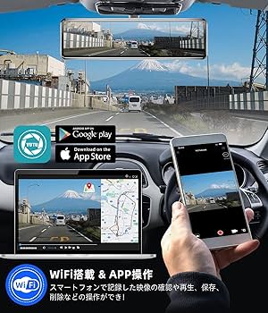 Amazon.co.jp: 【2023 ドライブレコーダー ミラー 前後 大画面